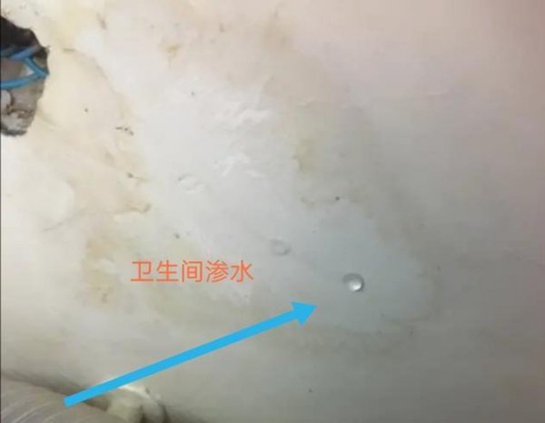 卫生间漏水到楼下怎么办?如何排查漏水原因