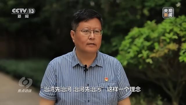 焦点访谈丨守护“蓝色家园”