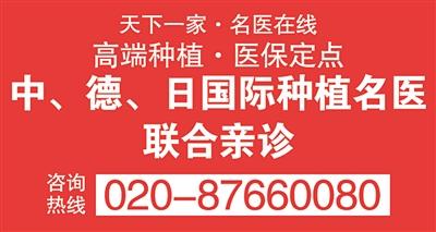 即刻种牙：种得好、种得牢、还能马上用 仅4颗植体，87岁林爷爷当天获全口好牙