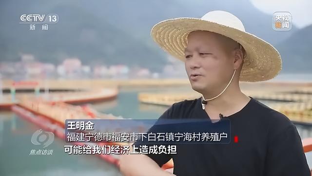 焦点访谈丨守护“蓝色家园”