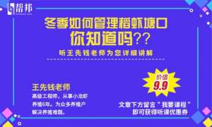 黄鳝养殖em菌(神操作90后小伙把天敌和小龙虾养殖在一起，不料每亩竟多赚4000)