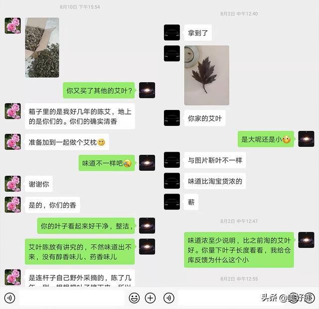 别以为你摘干净的艾叶放三五年就是好艾，纯手工打绒后告诉你真相