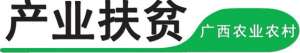 河池有什么养殖场(广西河池宜州区：瑶乡牧草变“金草”)