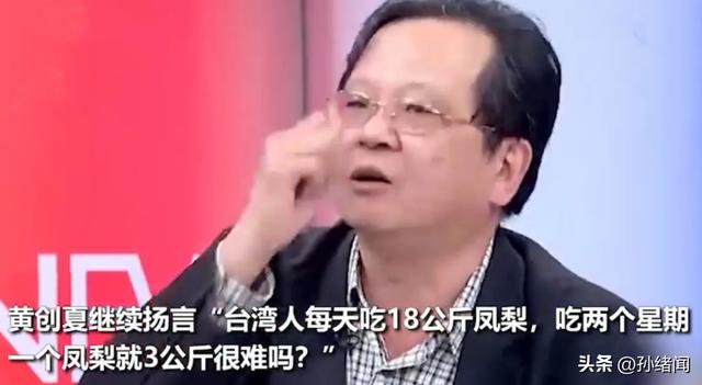 台媒称99%水产台企输陆资格被暂停，台当局威胁告上WTO，大陆回应