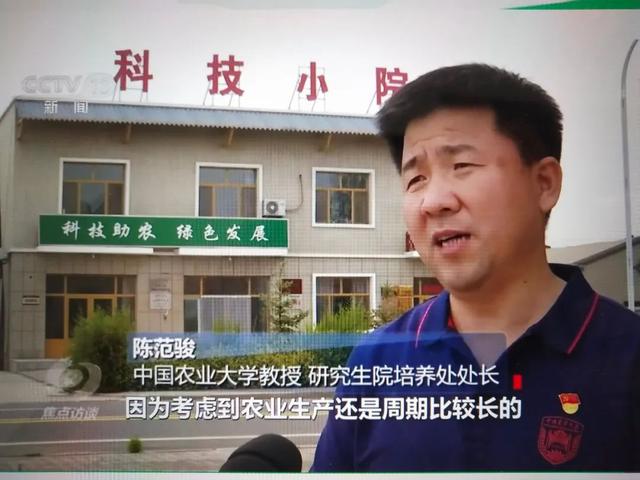 “中国农技协科技小院”有何标准？渔业科技小院如何建？