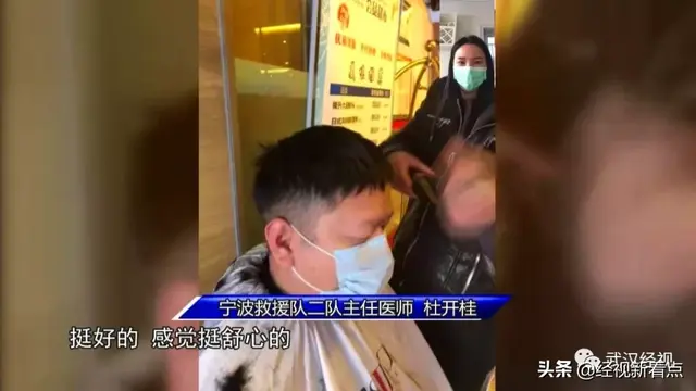 他为援汉医疗队员义务理发