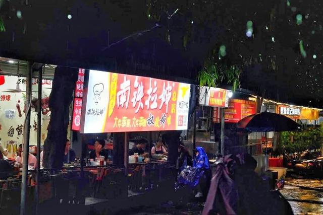 在南宁人心中扎根20多年的老店，让人半夜3点都不想回家