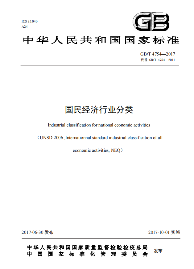 蘑菇食用菌、林业、水产渔业都有哪些证书，农圣教育与您分享