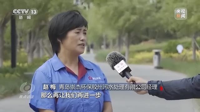 焦点访谈丨守护“蓝色家园”