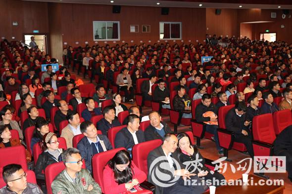 首届中国中药生态农业交流大会暨中国生态学学会中药资源生态专业委员会第八次全国学术研讨会在宁强开幕