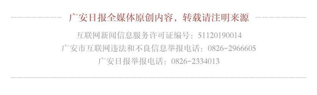 广安省内对口帮扶工作获得“好”等次——8000余万元资金帮到剑阁群众心坎上