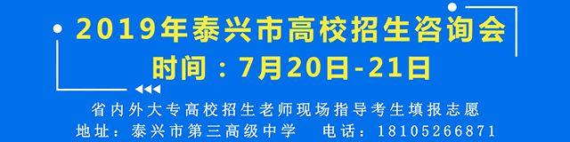 大麦？元麦？青稞？泰兴人关于“一锅粥”的思考