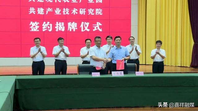 山东省农业科学院 嘉祥县人民政府，共建现代农业产业园 共建产业技术研究院，签约揭牌仪式举行