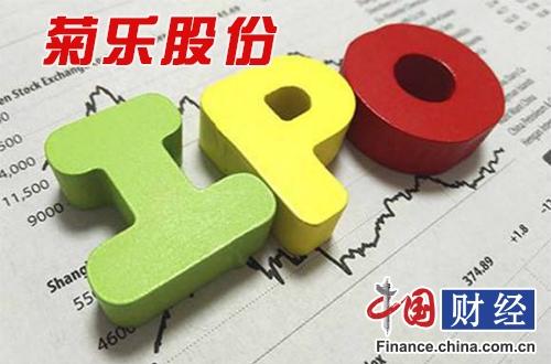 菊乐股份IPO：营收仅为伊利1% 产品用来哺育大熊猫