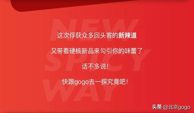 自带好运buff的鱼火锅霸屏吃货界，连大胃王浪老师都来打卡啦