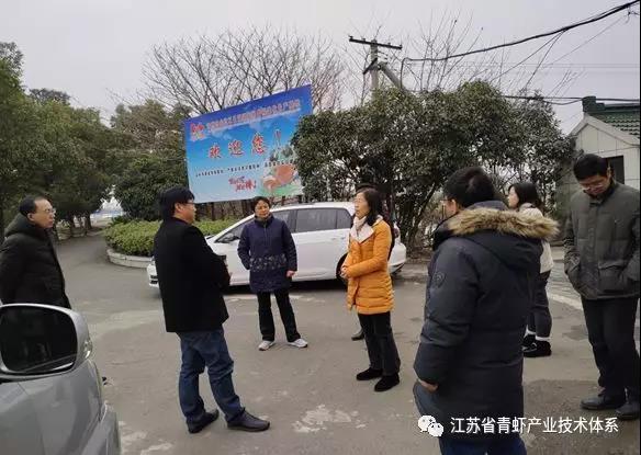 江苏省青虾体系丹阳基地赴金坛学习考察数字化渔场