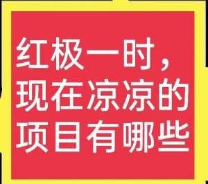 成功藏獒养殖基地(以前非常赚钱的项目，为什么现在凉了？原因让人唏嘘不已)