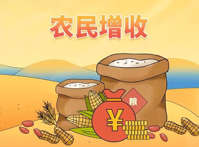 农村村民注意了！这5项补贴不用再找村干部，直接到账！你领到了