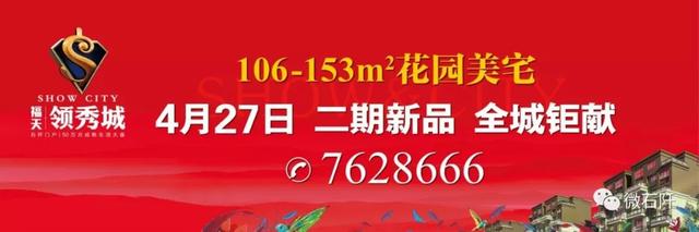 石阡任家寨村：400亩八月瓜丰收在望