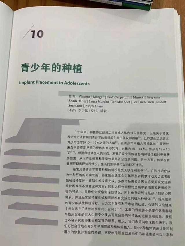 给8岁儿童种牙，这个案例为何被称为口腔界的耻辱？