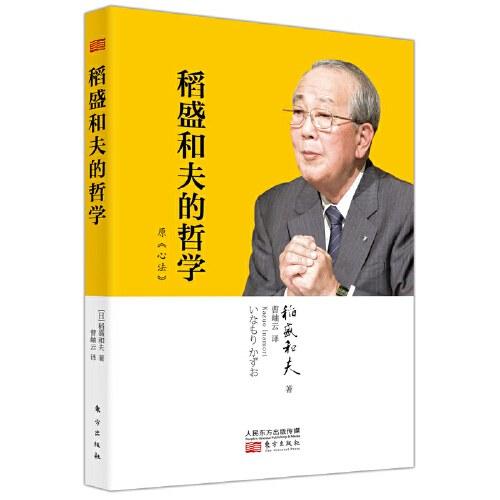 绘本《植树的男人》，35年如一日：如何在孩子心里种下这颗种子