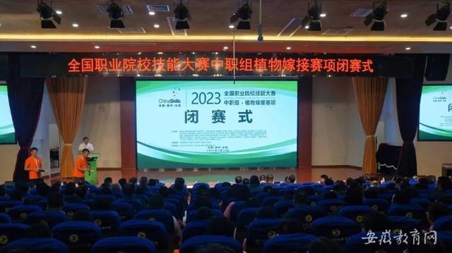 2023年全国职业院校技能大赛（中职组）“植物嫁接”赛项圆满收官