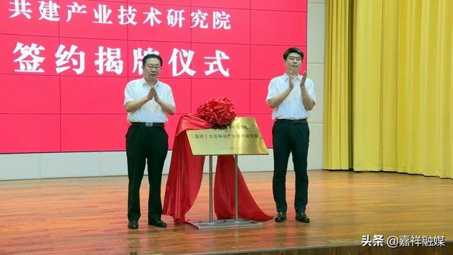 山东省农业科学院 嘉祥县人民政府，共建现代农业产业园 共建产业技术研究院，签约揭牌仪式举行