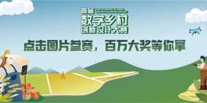 四川淡水青虾养殖(数字赋能稻虾养殖 四川省兴文县聚力打造10万亩现代智慧农业产业园)