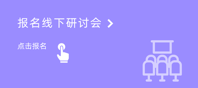 253家企业已报名！UVC LED行业，9月1日上海集结！（附名单）