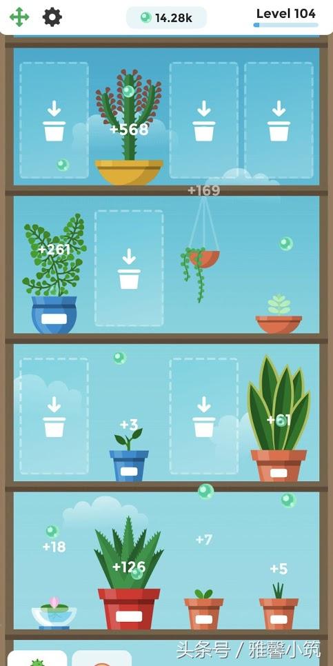 《Terrarium》画面简洁的治愈系放置种植游戏