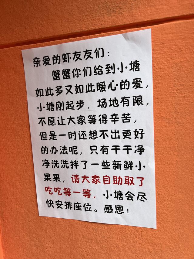 @昆明小伙伴 来文化巷“有片虾塘”，品尝八种口味的小龙虾