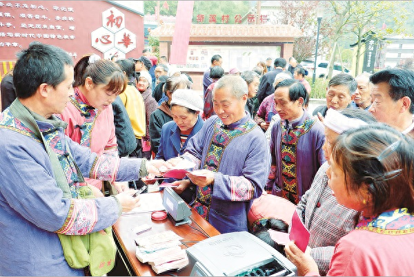 中纪委网站记者探访武陵山区深处的乡村巨变：奔跑的华溪村