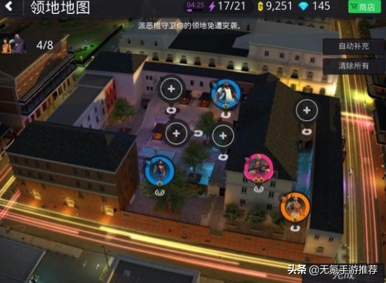 gameloft的城市枪战飙车手游——【孤胆车神5】，值得一玩