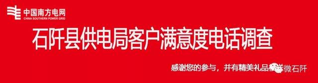 石阡任家寨村：400亩八月瓜丰收在望