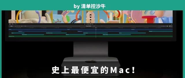 晒单+体验分享：史上最便宜的Mac，真的值得入手吗？