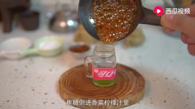 可乐竟然可以用香菜来制作？看西瓜视频带你一探究竟