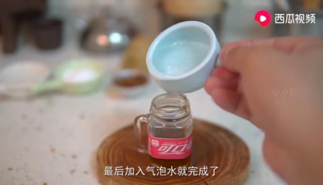 可乐竟然可以用香菜来制作？看西瓜视频带你一探究竟