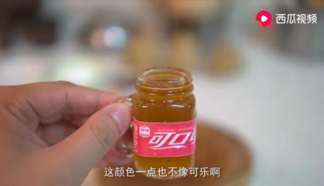 可乐竟然可以用香菜来制作？看西瓜视频带你一探究竟