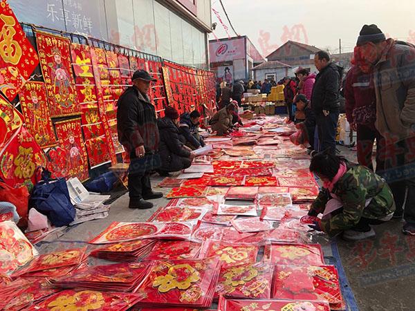 “寻年味 办年货” 赶王哥庄百年大集品新时代老味道