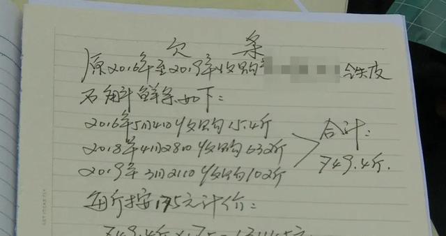 小心有坑！广西有人投资种植铁皮石斛，6年赔本还欠了13万