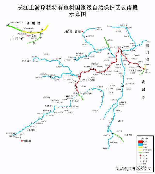 云南威信：开展赤水河流域致富带头人生态养殖技术培训