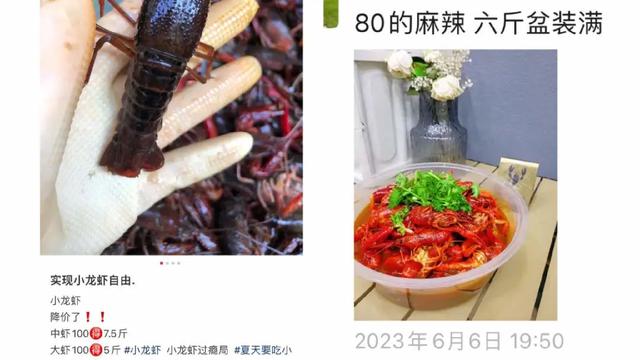 小龙虾“跳水式降价”，今年不再有旺季了？