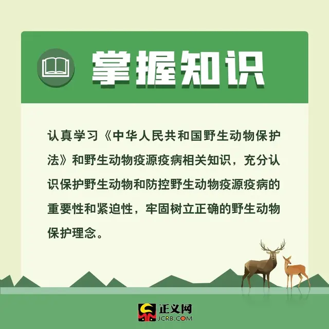 野鸡不是你想养就能养！会泽这2个人就遭了……