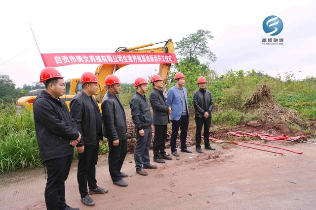 富顺县飞龙镇2万头生猪养殖场开工建设