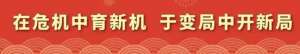 肉鸭养殖大棚建设图纸(飞地“输血” 项目“造血” 常山94村抱团飞地项目共摘贫困帽)