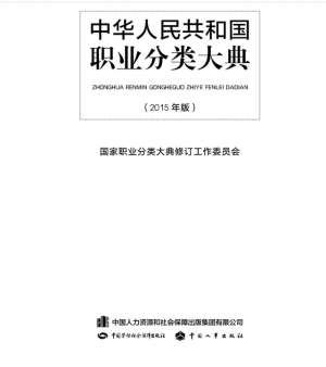 水产养殖要办什么证(蘑菇食用菌、林业、水产渔业都有哪些证书，农圣教育与您分享)