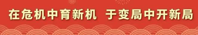 飞地“输血” 项目“造血” 常山94村抱团飞地项目共摘贫困帽