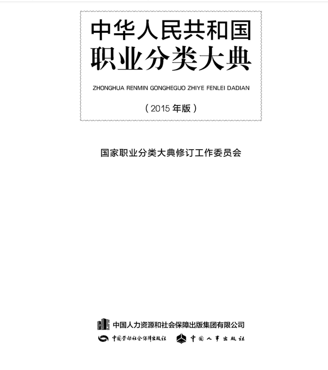 蘑菇食用菌、林业、水产渔业都有哪些证书，农圣教育与您分享