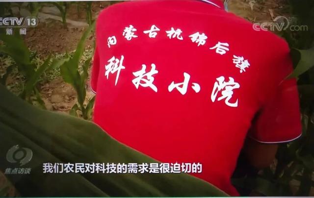 “中国农技协科技小院”有何标准？渔业科技小院如何建？