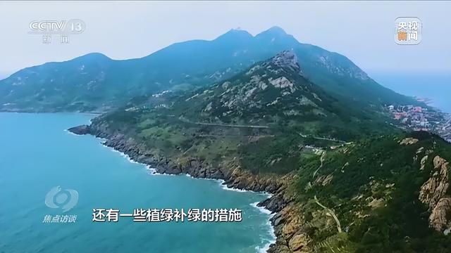 焦点访谈丨守护“蓝色家园”